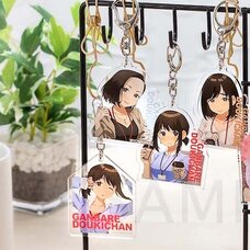 Ganbare Douki-chan Working Super Hard Acrylic Keychain Collection