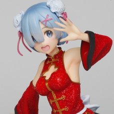 Precious Figure Re:Zero -Starting Life in Another World- Rem: China Maid Ver.