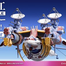 Ultra Scale Evangelion: 3.0+1.0 Thrice Upon a Time AAA Wunder: Deluxe Ver. Plastic Model Kit