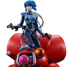 Ichibansho Figure The Ghost in the Shell Motoko Kusanagi & Fuchikoma