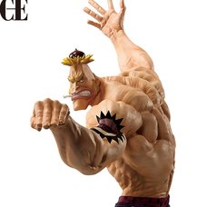 Masterlise Expiece Ichibansho Figure One Piece Mont Blanc Cricket (Playing Love Song in The Sky)