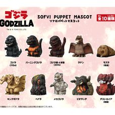 Godzilla Soft Vinyl Puppet Mascot Box Set (Re-run)