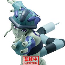 Vibration Stars Hunter x Hunter Meruem Non-Scale Figure