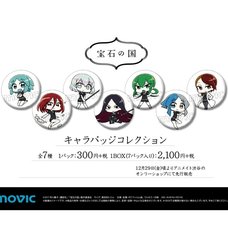 Land of the Lustrous Character Badge Collection Box Set