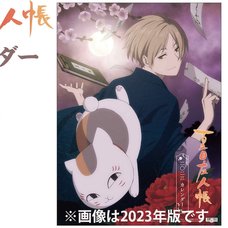 Natsume's Book of Friends 2024 Wall Calendar