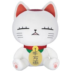 Dan Da Dan Big Plushie Toy Turbo Granny (Beckoning Cat) A