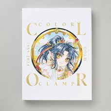 CLAMP EXHIBITION Official Art Book COLOR GOLD 1989→2024