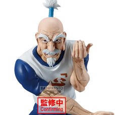 Vibration Stars Hunter x Hunter Netero Non-Scale Figure