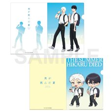 TV Anime The Summer Hikaru Died Clear File Set School Commute Series