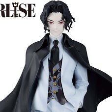 Ichibansho Figure Demon Slayer: Kimetsu no Yaiba Muzan Kibutsuji (Heir)