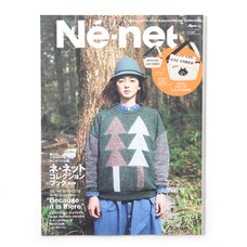 Né-net 2015-16 Autumn/Winter Collection