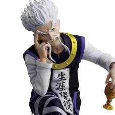 Masterlise Ichibansho Figure Hunter x Hunter Zeno Zaoldyeck (Zaoldyeck Family)