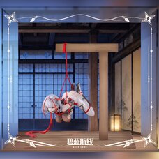 Azur Lane I-404: Dance of Crimson Strings Ver. 1/6 Scale Figure Special Ver. w/ Acrylic Display Case