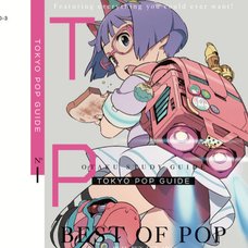 Tokyo Pop Guide No.1 (eBook)