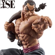 Masterlise Ichibansho Figure Baki Retsu Kaioh (Giant Heartbeat)