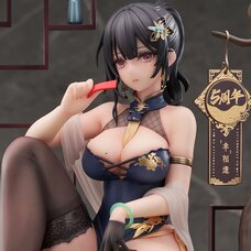 Xiami Fortunate to Meet Cheongsam Xuanmo Ver. 1/7 Scale Figure