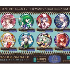 Touhou Project Naminoamamiya Sweet Sweets Trading Badge Vol. 2 Box Set