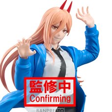 Grandista Chainsaw Man - The Movie: Reze Arc Power