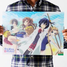 Love, Chunibyo & Other Delusions A3 Super 3D Poster