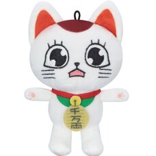 Dan Da Dan Mini Plushie Toy Turbo Granny C (Re-run)