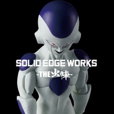 Solid Edge Works Dragon Ball Z Vol. 15: Frieza