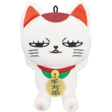 Dan Da Dan Mini Plushie Toy Turbo Granny A (Re-run)