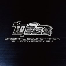Wangan Midnight MAXIMUM TUNE ORIGINAL SOUNDTRACK 10th Anniversary Box