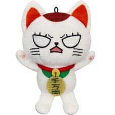 Dan Da Dan Mini Plushie Toy Turbo Granny B