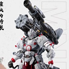 MNP-XH13 Type Wei-Yuan Heavy Firepower Weapons Special Custom Plastic Model Kit