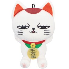 Dan Da Dan Mini Plushie Toy Turbo Granny A