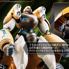 Pose+ Metal Heat Series Getter Robo Armageddon Shin Getter 3: Getter Robo Armageddon Ver.