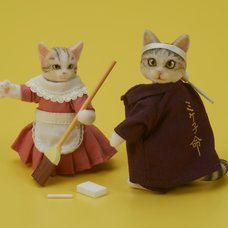 DigKawaiiAction Perlorian Cats Tamasaburo & Mikeko