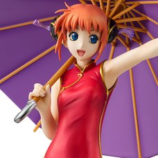 G.E.M. Series Gintama Kagura: Limited Repeat Ver. 1/8 Scale Figure