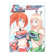 Racing Girls Official Character Collection Book