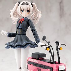 Sousai Shojo Teien Emma Koishikawa: Nocturne w/ Honda AB12 Motocompo