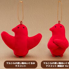 Delicious in Dungeon Marcille's Familiar Plushie Mascot