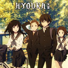 Hyouka: The Complete Series - Part 1 (Blur-ray/DVD Combo)