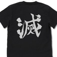 Demon Slayer: Kimetsu no Yaiba Demon Slayer Corps T-Shirt