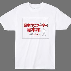 Japan Anima(tor) Expo (Tor)-kun T-Shirt