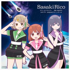 Rico Sasaki 1st Single (Triple Side A): Kasabuta/Omoi no Kakera/Dream Climber (Anime Disc)