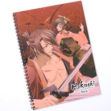Chizuru, Souji & Kaoru Spiral Notebook | Hakuoki