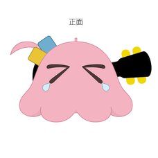 Bocchi the Rock! Desu. Mendako Bocchi Mascot Keychain