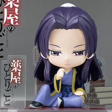 The Apothecary Diaries Figure Sit Jinshi
