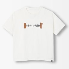 Steins;Gate Future Gadget Laboratory Nameplate White T-Shirt