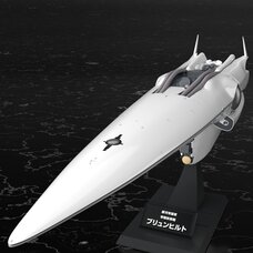 Legend of the Galactic Heroes Galactic Empire Forces Flagship Brunhild 1/3000 Scale Plastic Model Kit