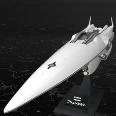 Legend of the Galactic Heroes Galactic Empire Forces Flagship Brunhild 1/3000 Scale Plastic Model Kit