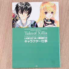 Tales of Xillia Illustrations - Mutsumi Inomata x Kosuke Fujishima Character Works
