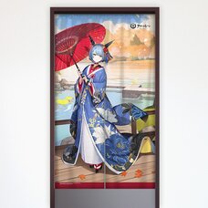 Azur Lane Noren Gascogne: Traveling Mood Mechanism