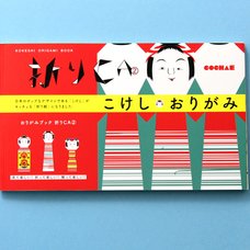 Orika-Origami Card Book Kokeshi