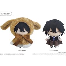 Bungo Stray Dogs Retro Style Rabbit Cape Plushie Vol. 2 Rampo Edogawa (Re-run)